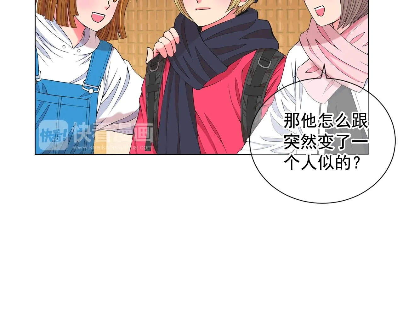 第14话 说谎的某人 第94页