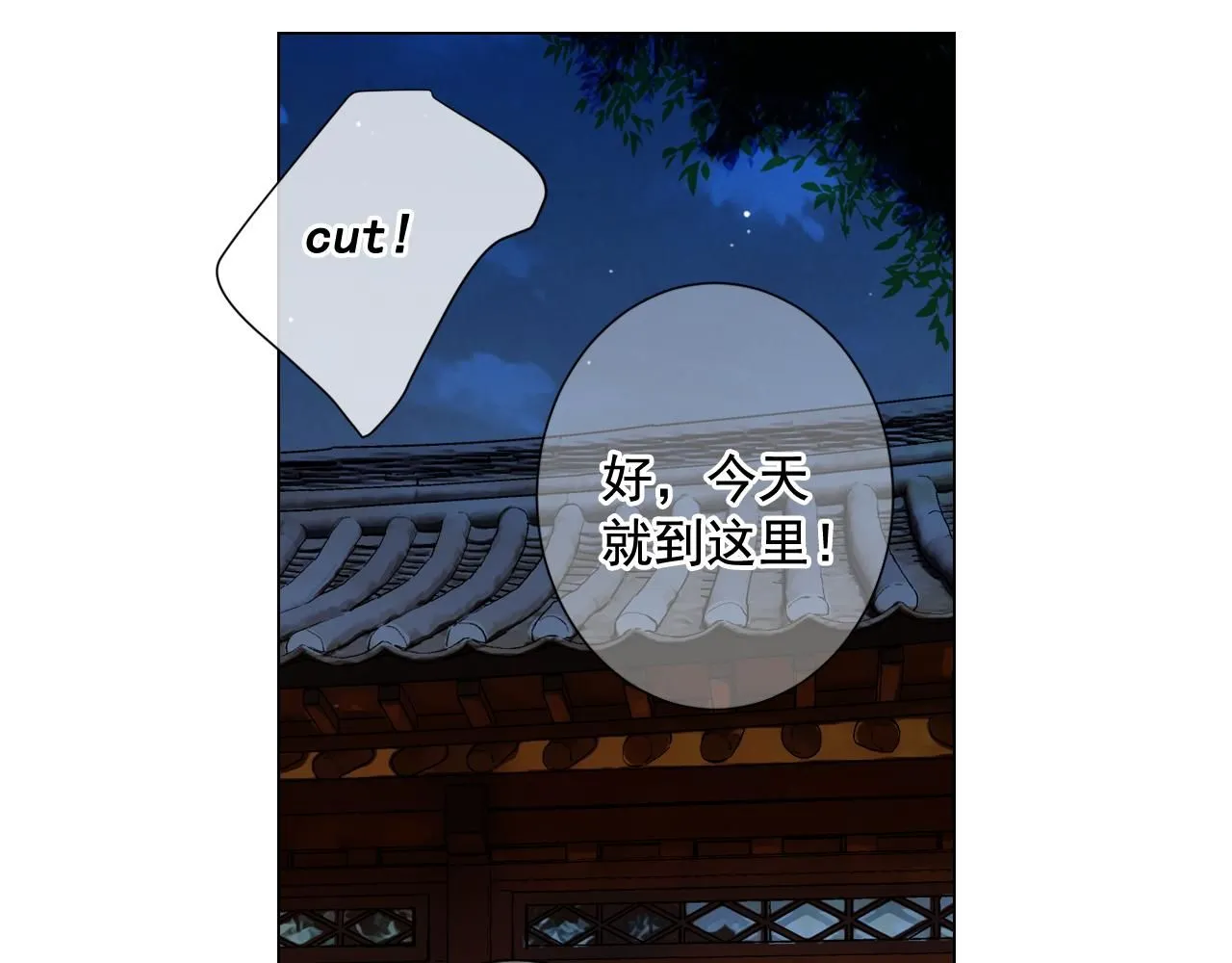 第14话 说谎的某人 第95页