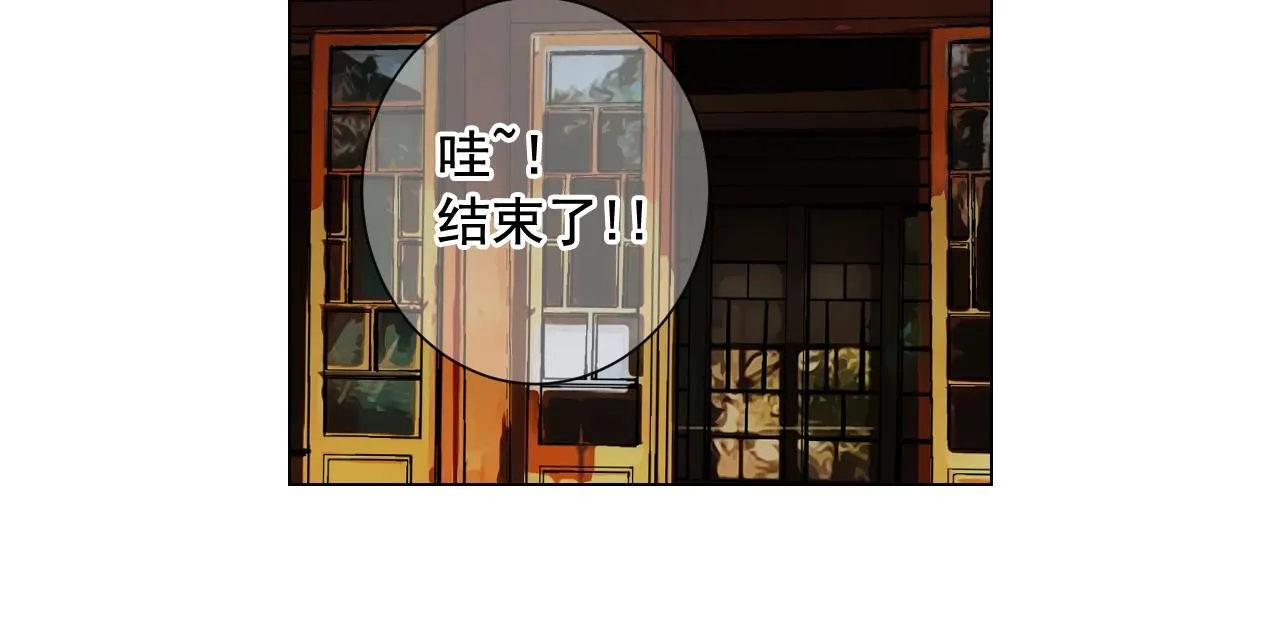 第14话 说谎的某人 第96页