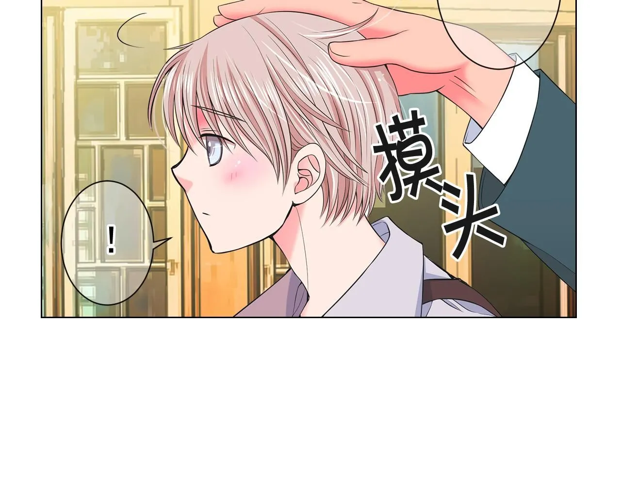 第14话 说谎的某人 第102页