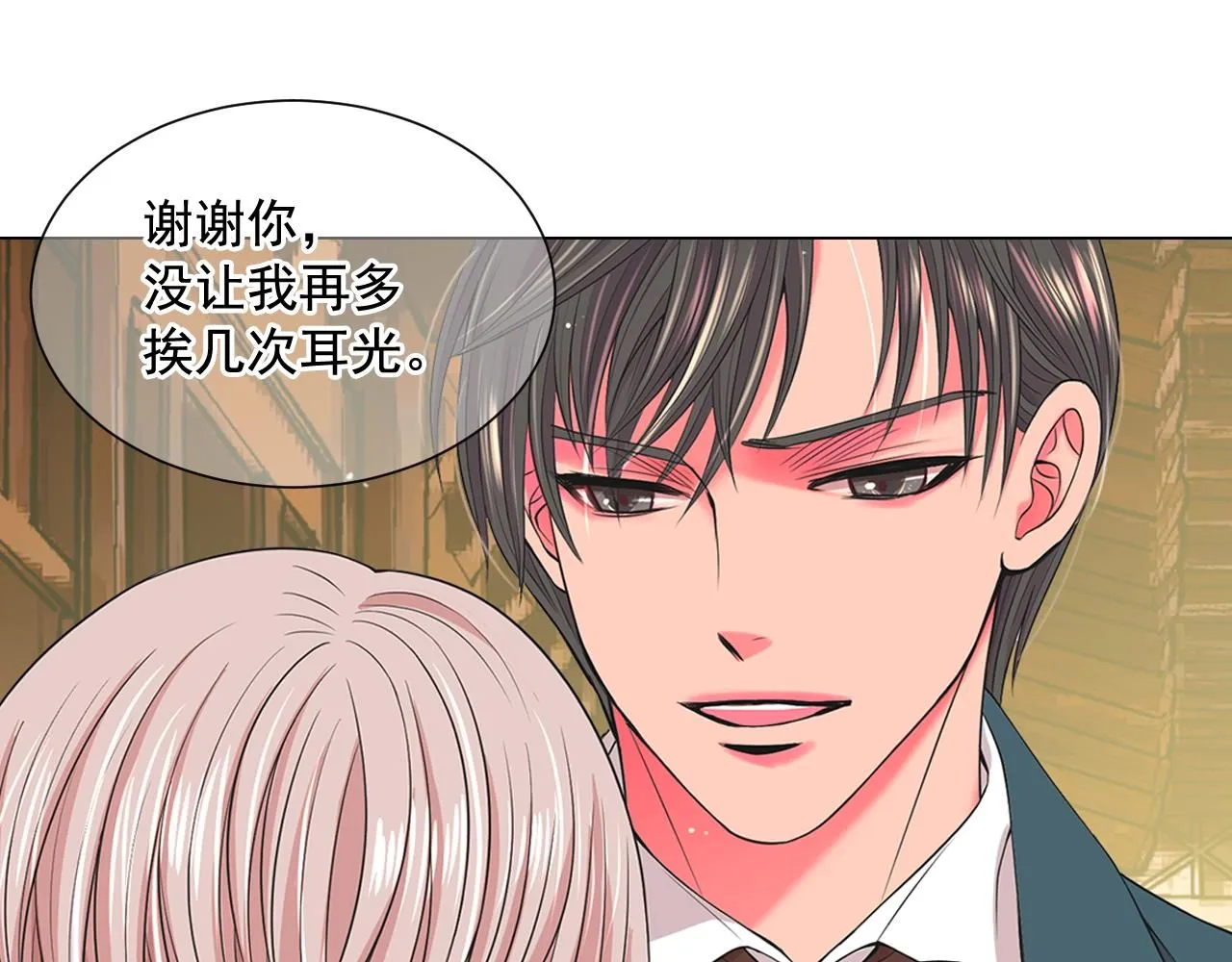 第14话 说谎的某人 第103页