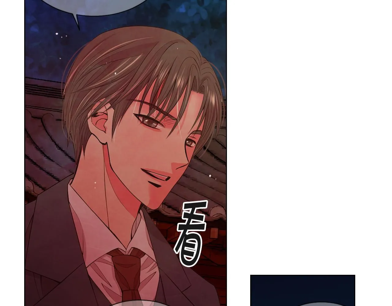 第14话 说谎的某人 第105页