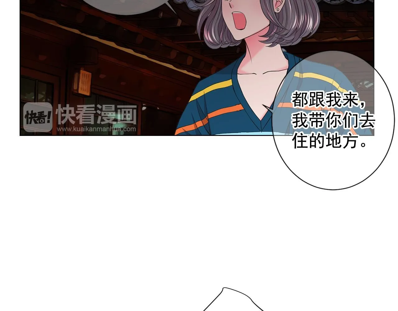 第14话 说谎的某人 第111页