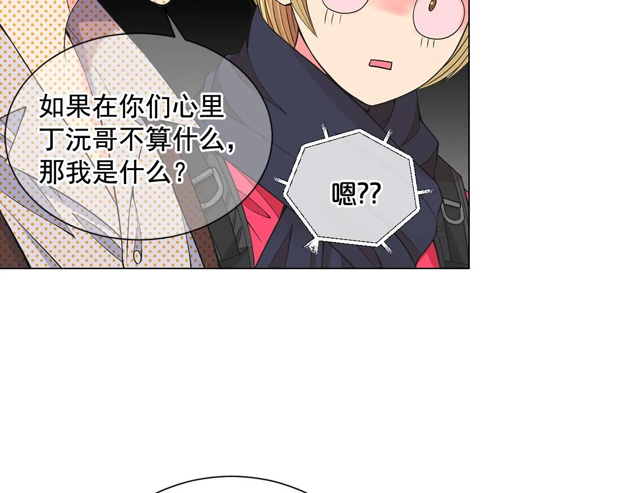 第14话 说谎的某人 第115页