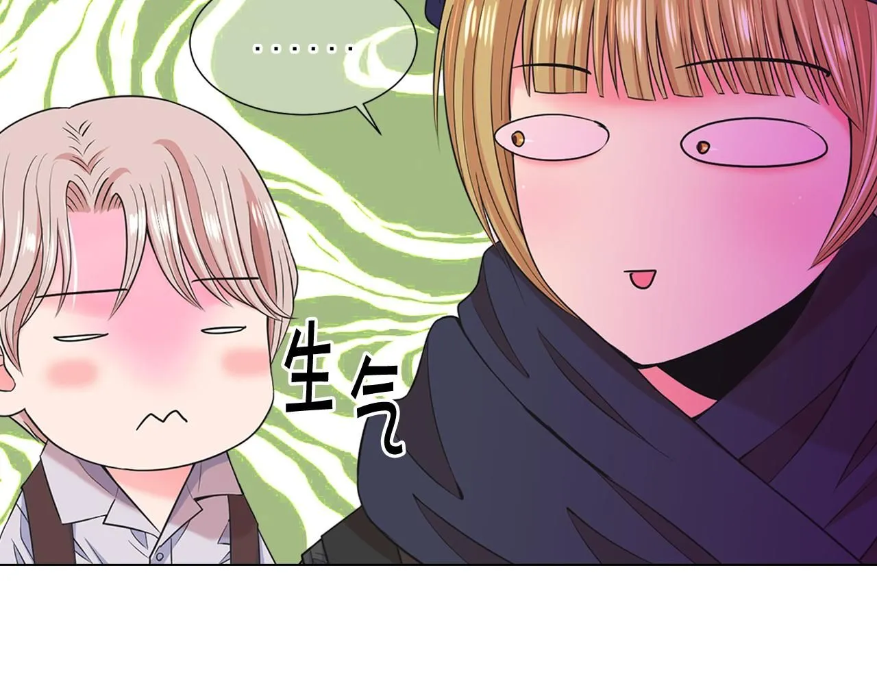 第14话 说谎的某人 第123页
