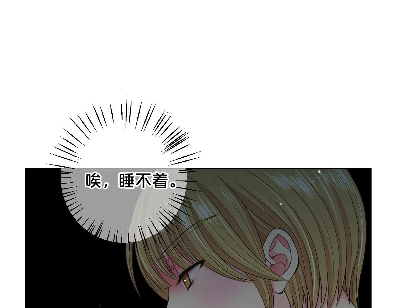 第14话 说谎的某人 第129页