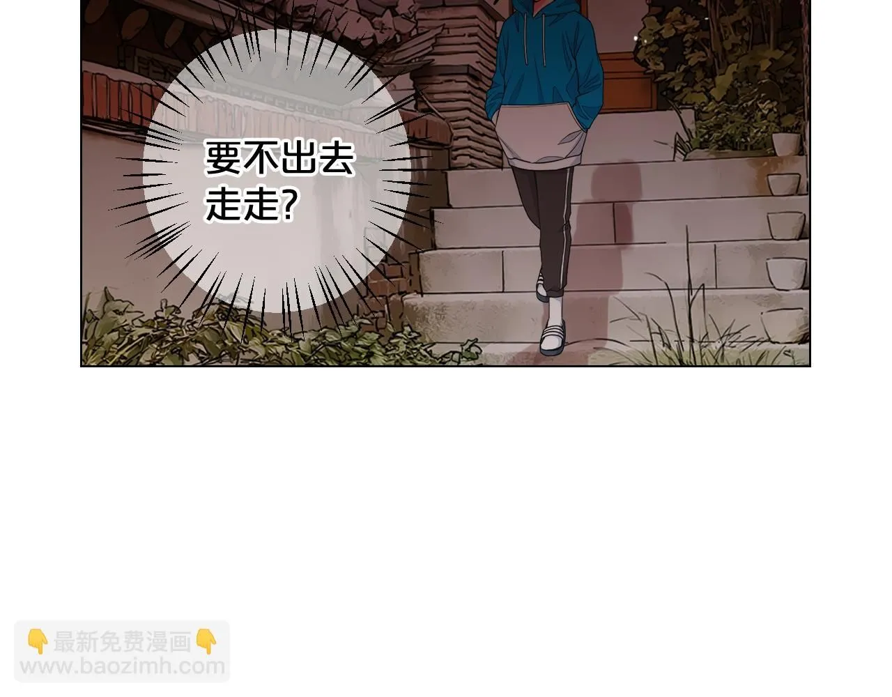 第14话 说谎的某人 第131页