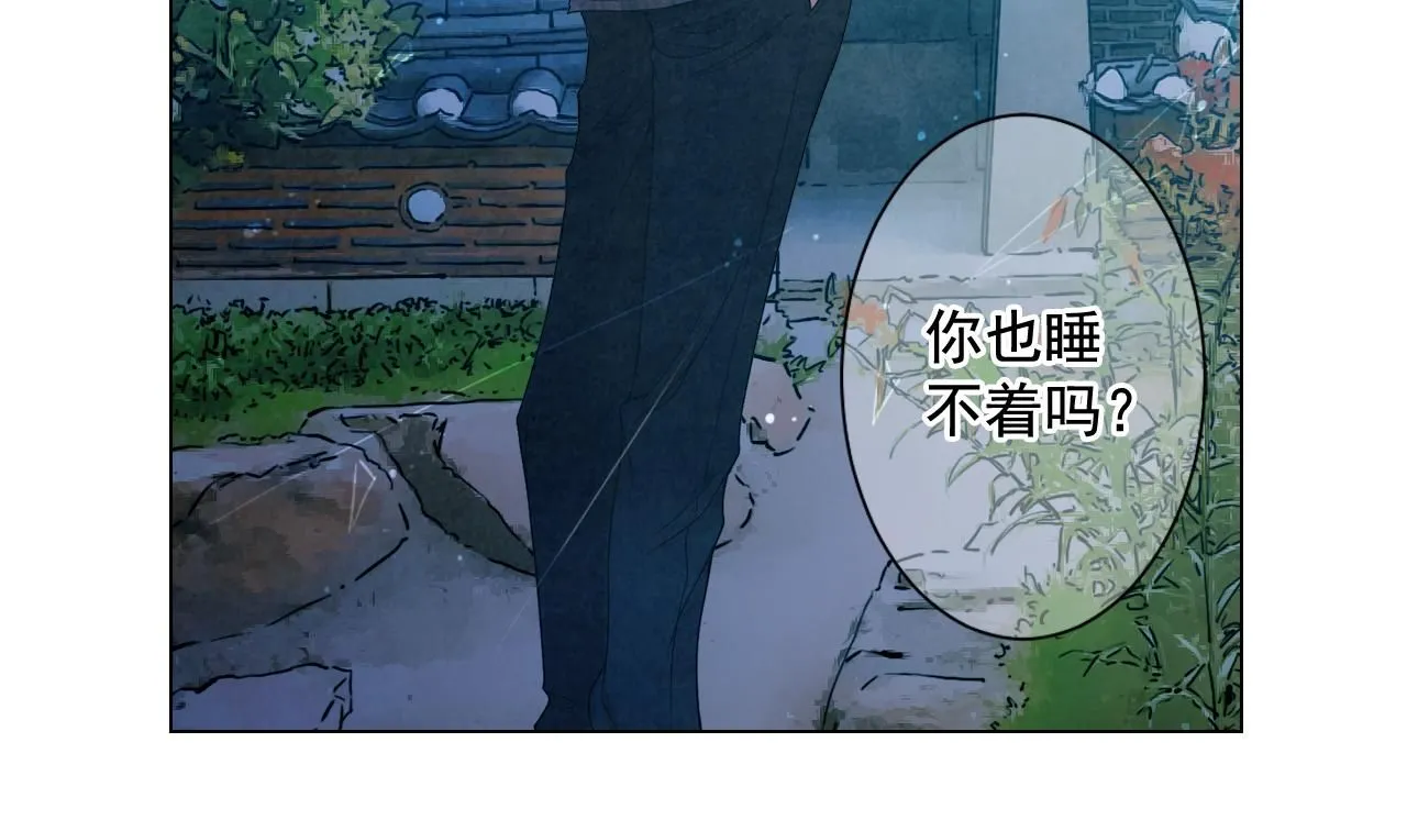 第14话 说谎的某人 第133页