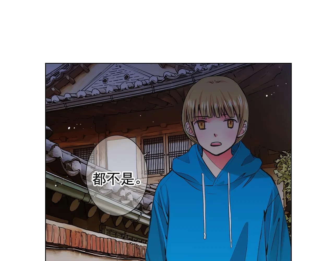 第14话 说谎的某人 第144页