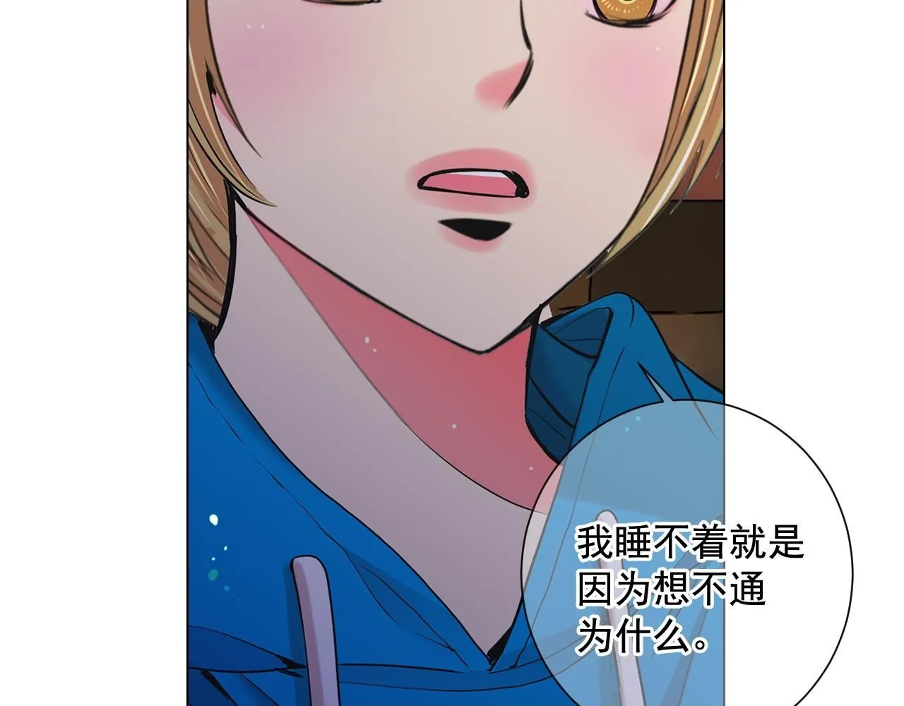 第14话 说谎的某人 第150页