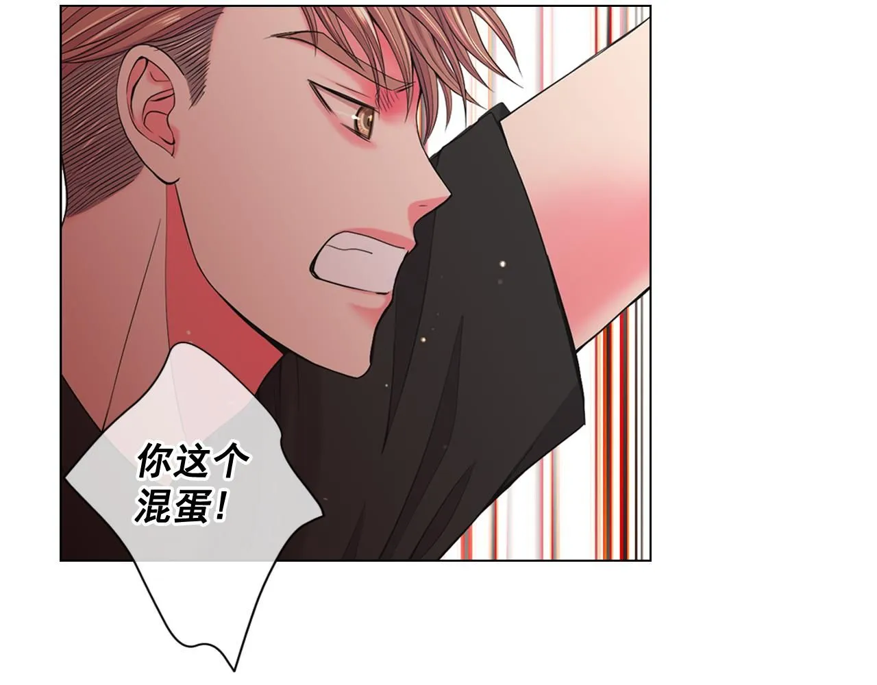 第12话 偷拍 第18页