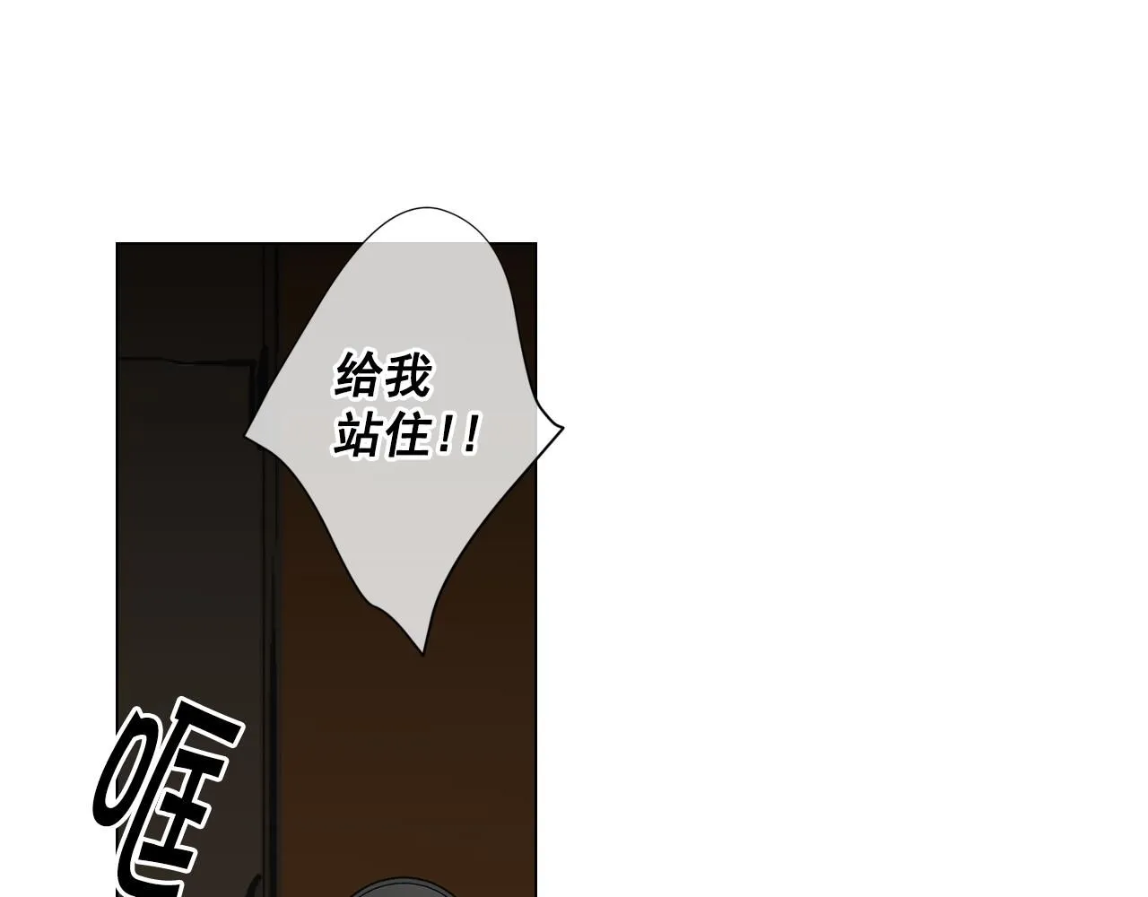 第12话 偷拍 第48页