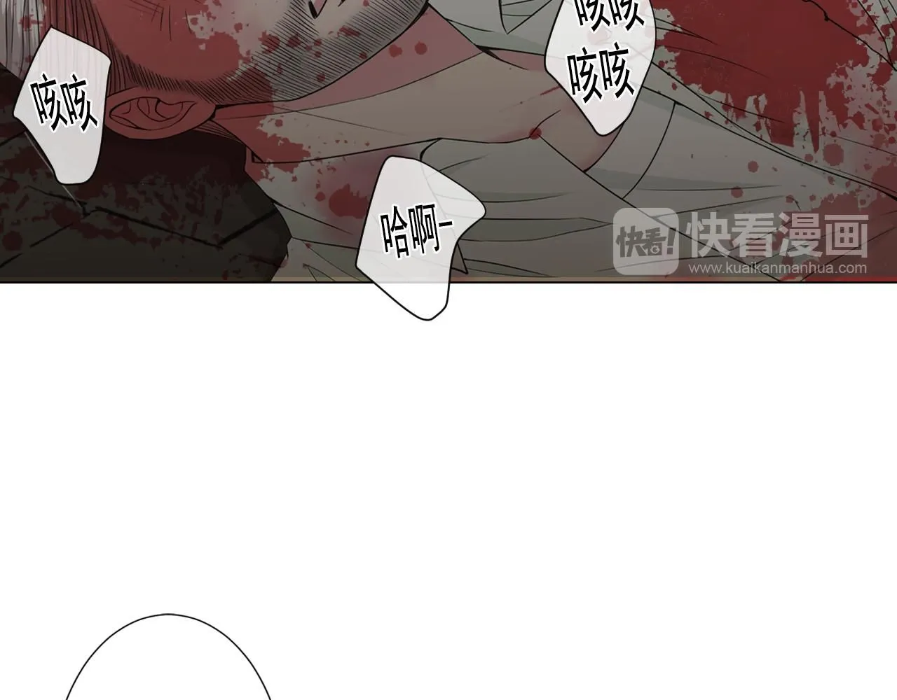 第12话 偷拍 第58页
