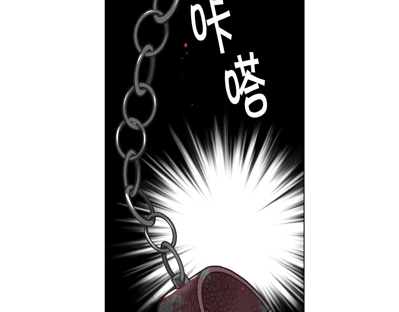 第12话 偷拍 第83页