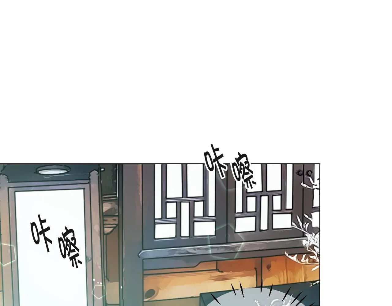 第12话 偷拍 第109页