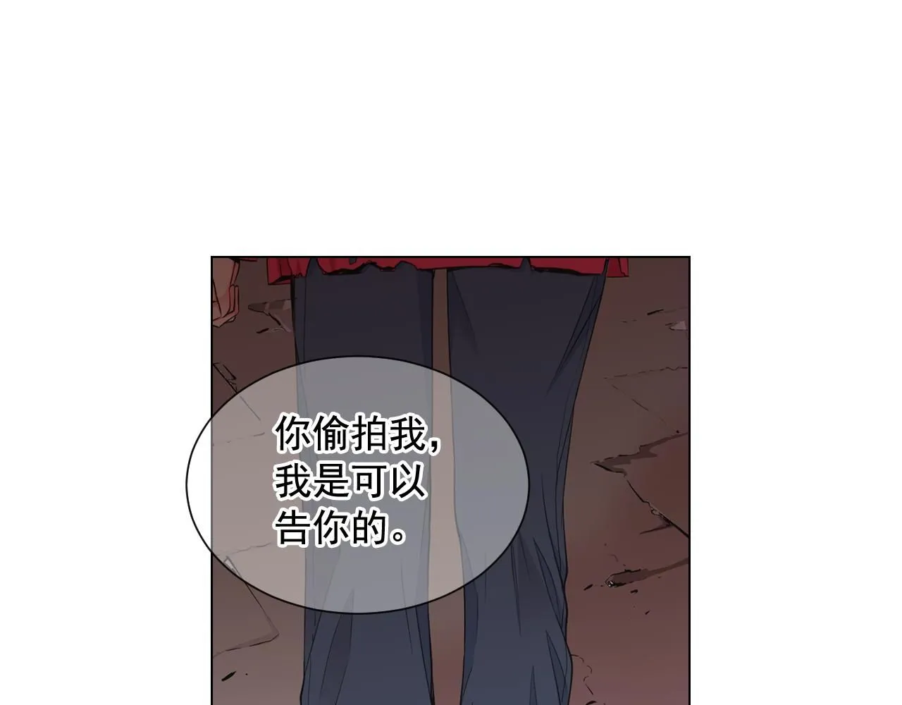 第12话 偷拍 第129页