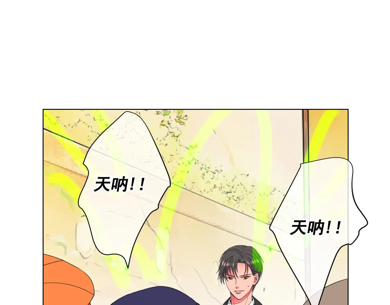 第12话 偷拍 第139页