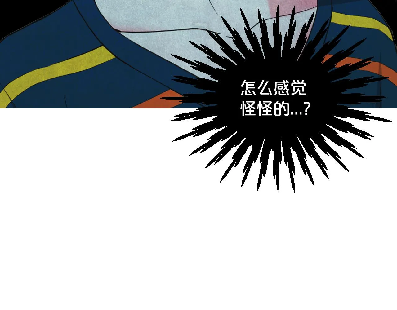 第12话 偷拍 第149页
