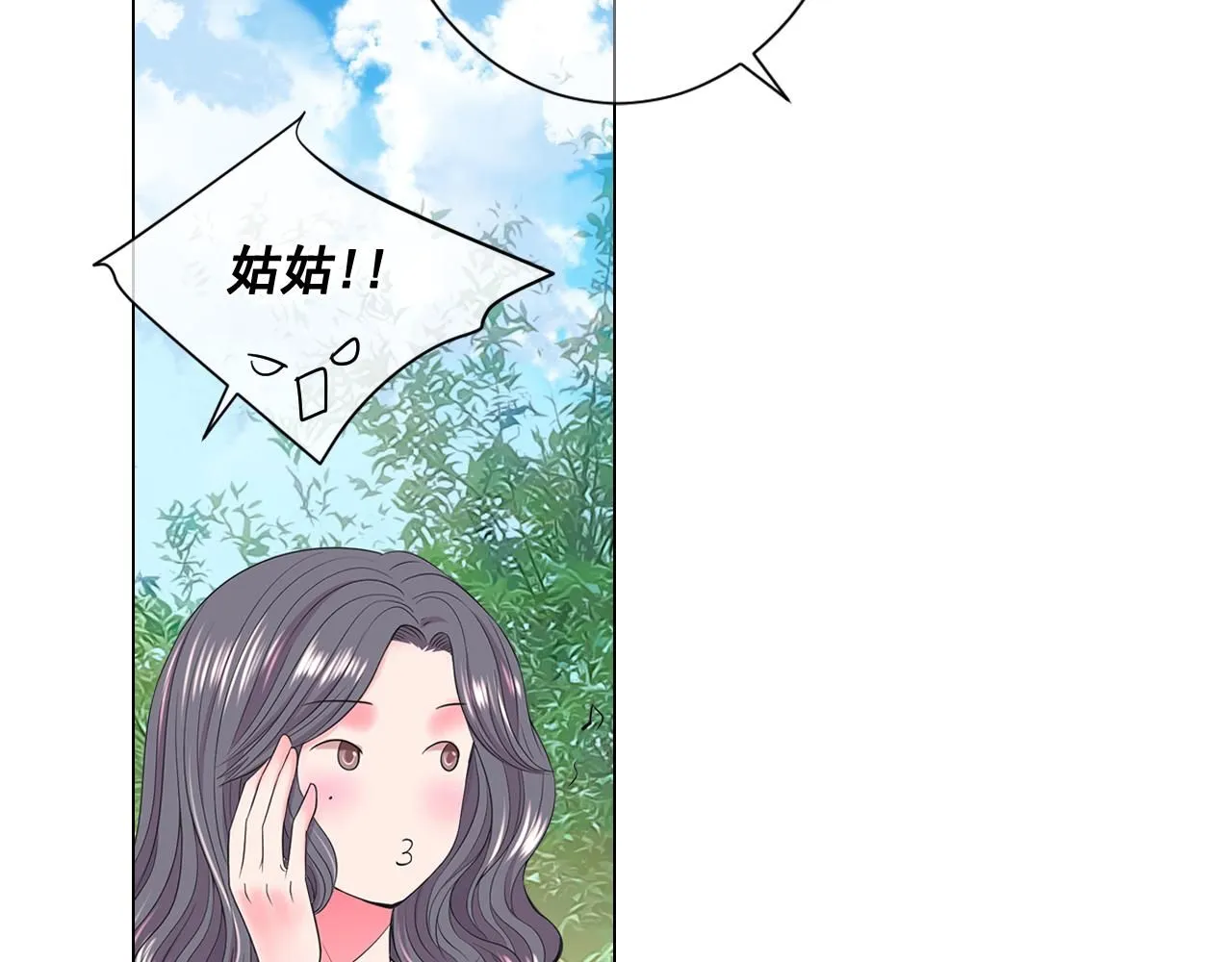 第13话 我没有爸爸 第23页