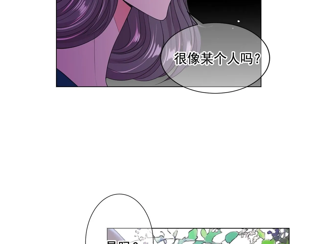 第13话 我没有爸爸 第31页