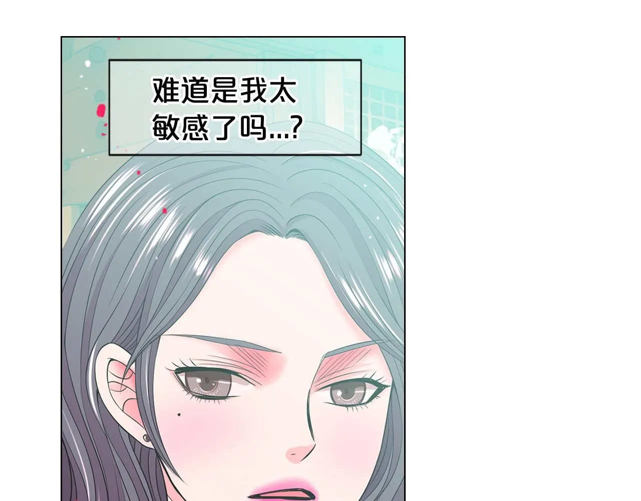 第13话 我没有爸爸 第34页