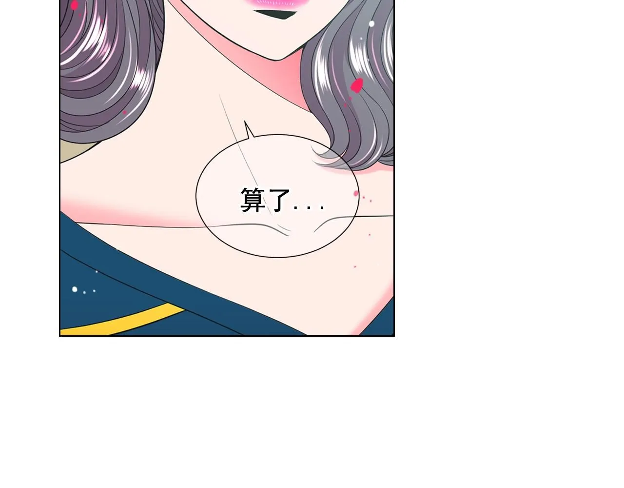 第13话 我没有爸爸 第35页
