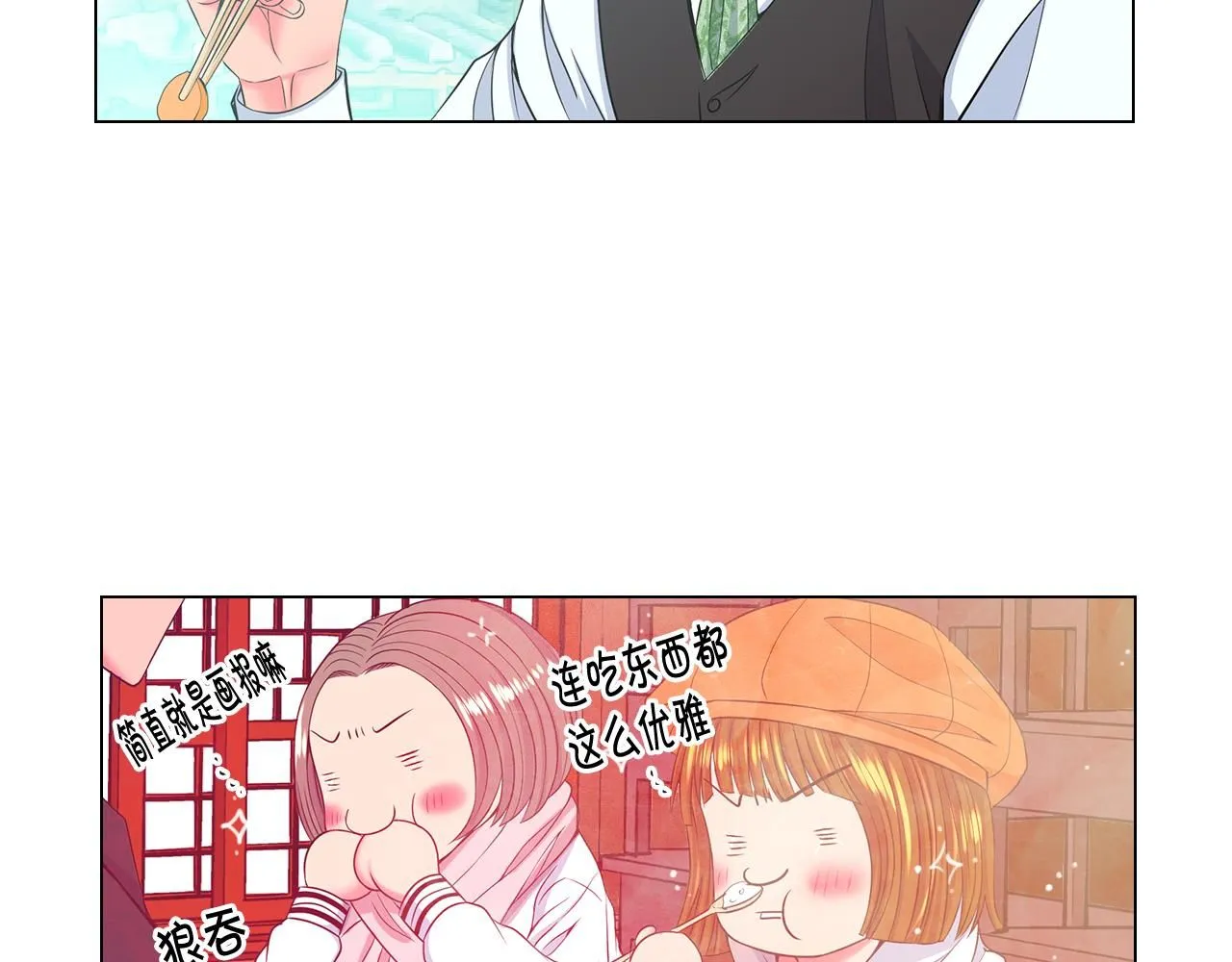 第13话 我没有爸爸 第39页