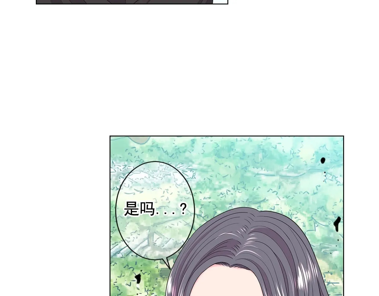 第13话 我没有爸爸 第61页