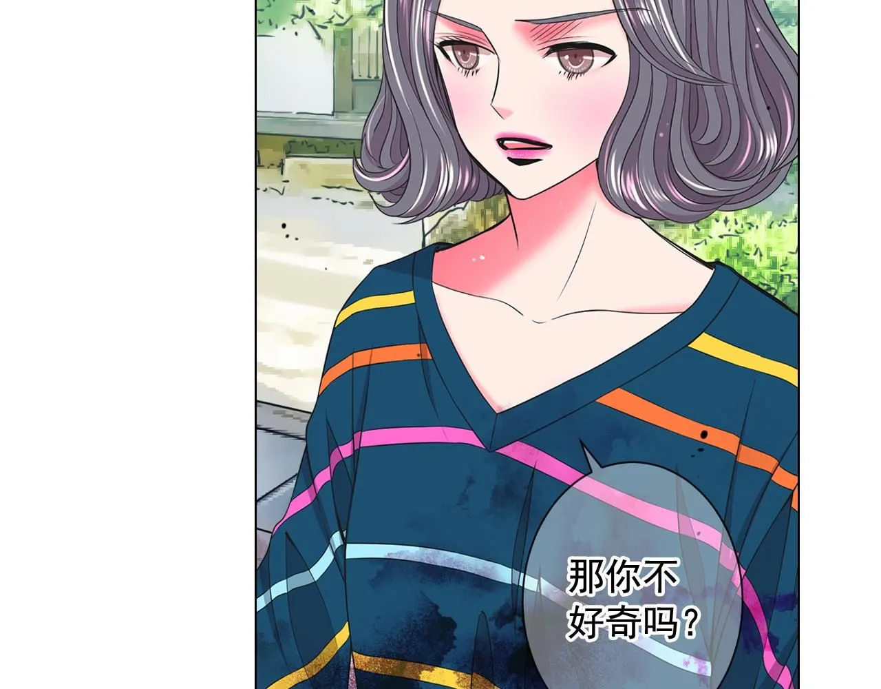 第13话 我没有爸爸 第62页