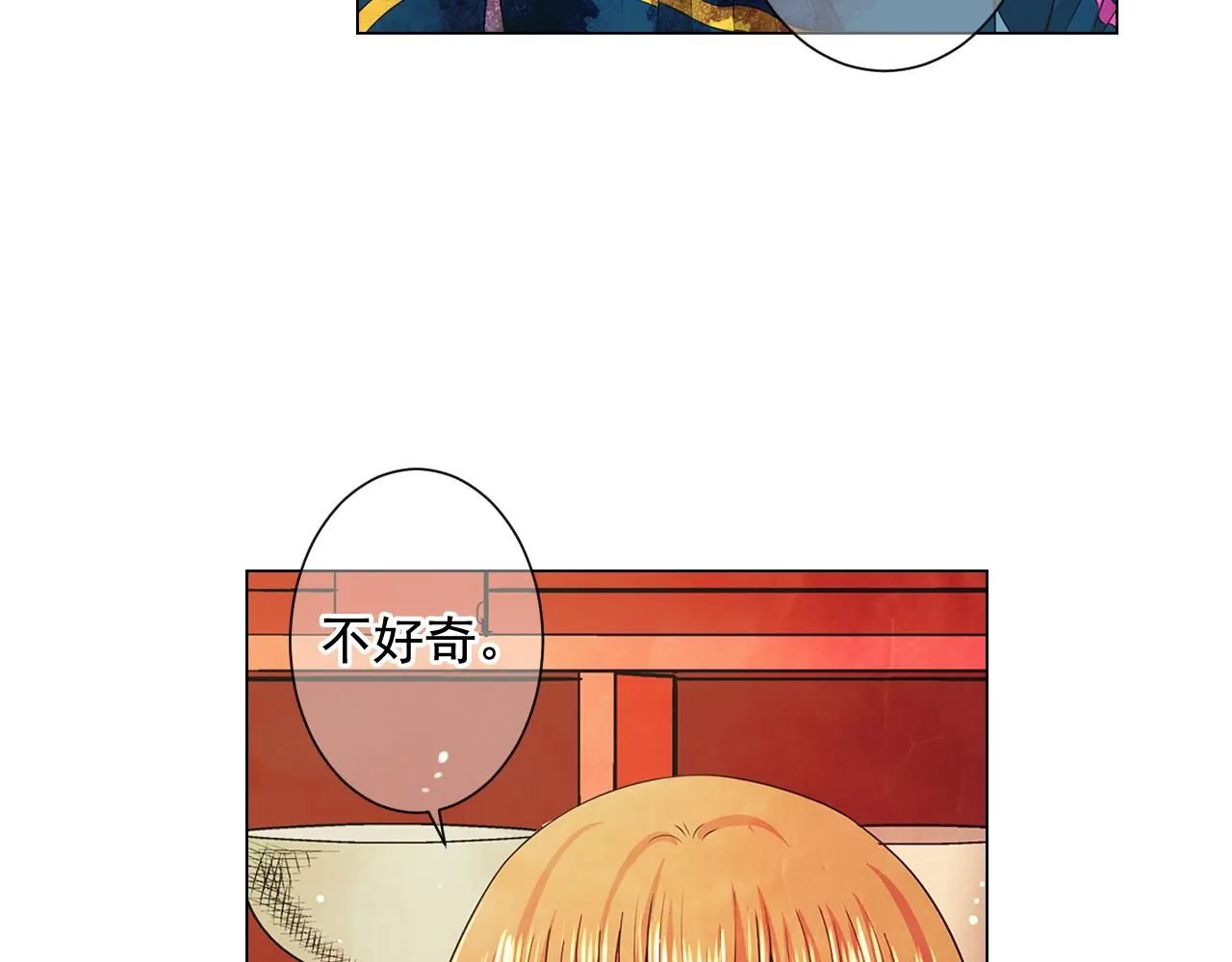 第13话 我没有爸爸 第63页