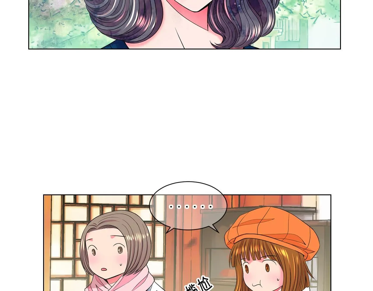 第13话 我没有爸爸 第72页