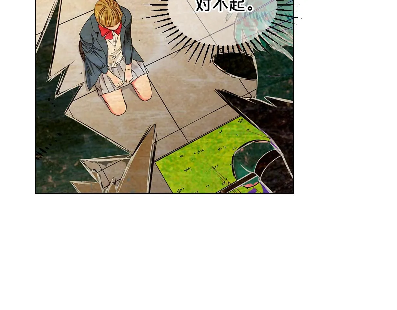 第13话 我没有爸爸 第90页
