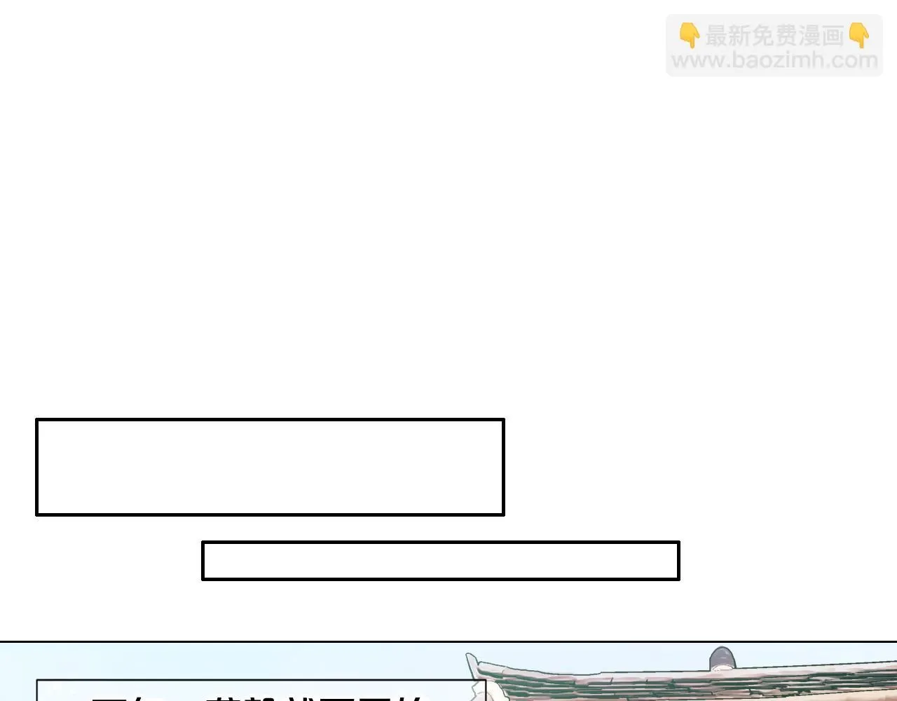 第13话 我没有爸爸 第95页