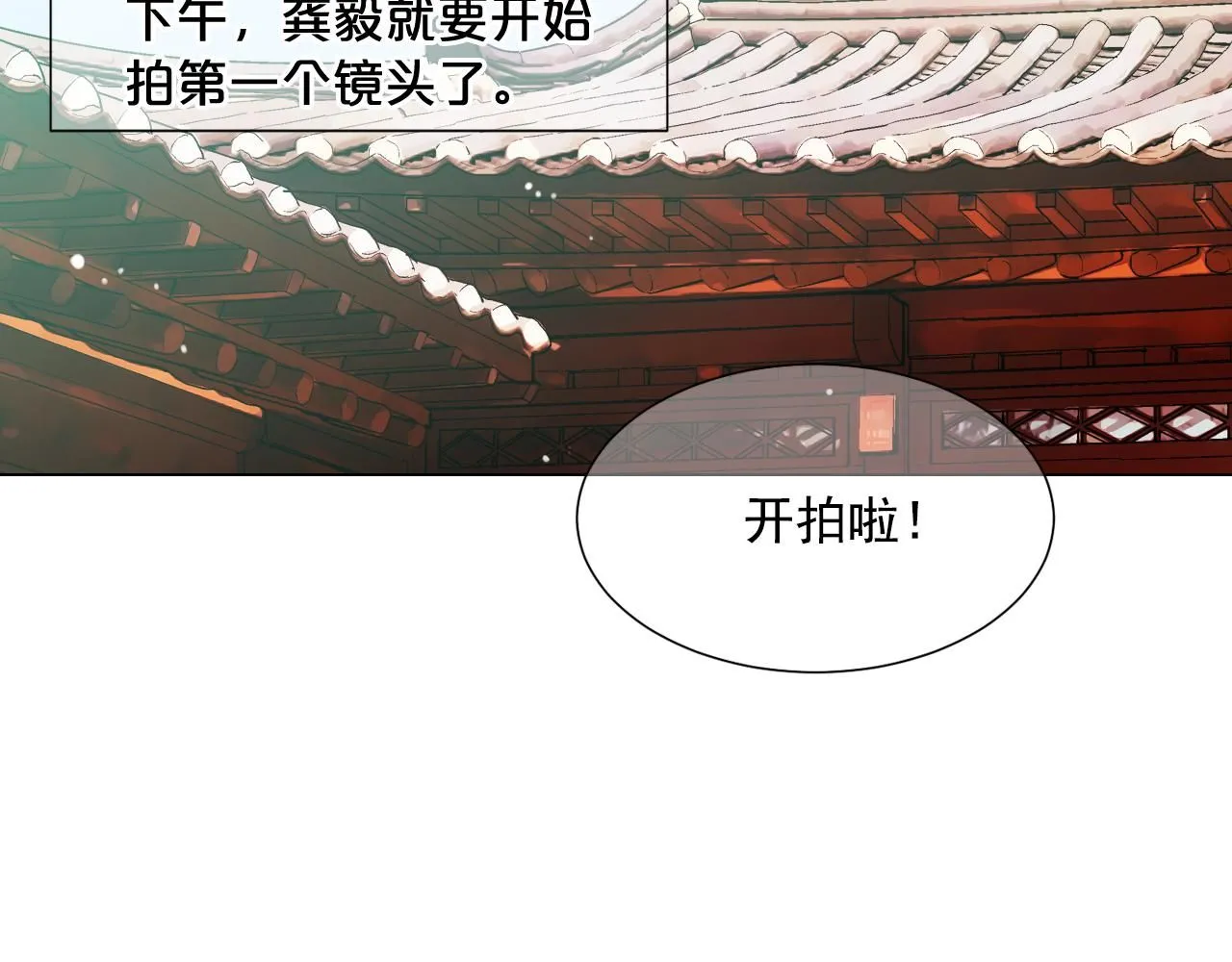 第13话 我没有爸爸 第96页