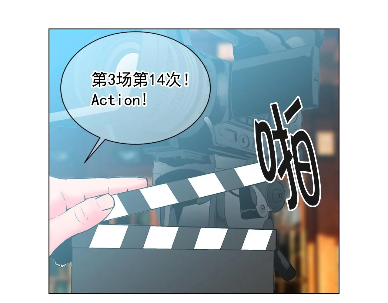 第13话 我没有爸爸 第97页