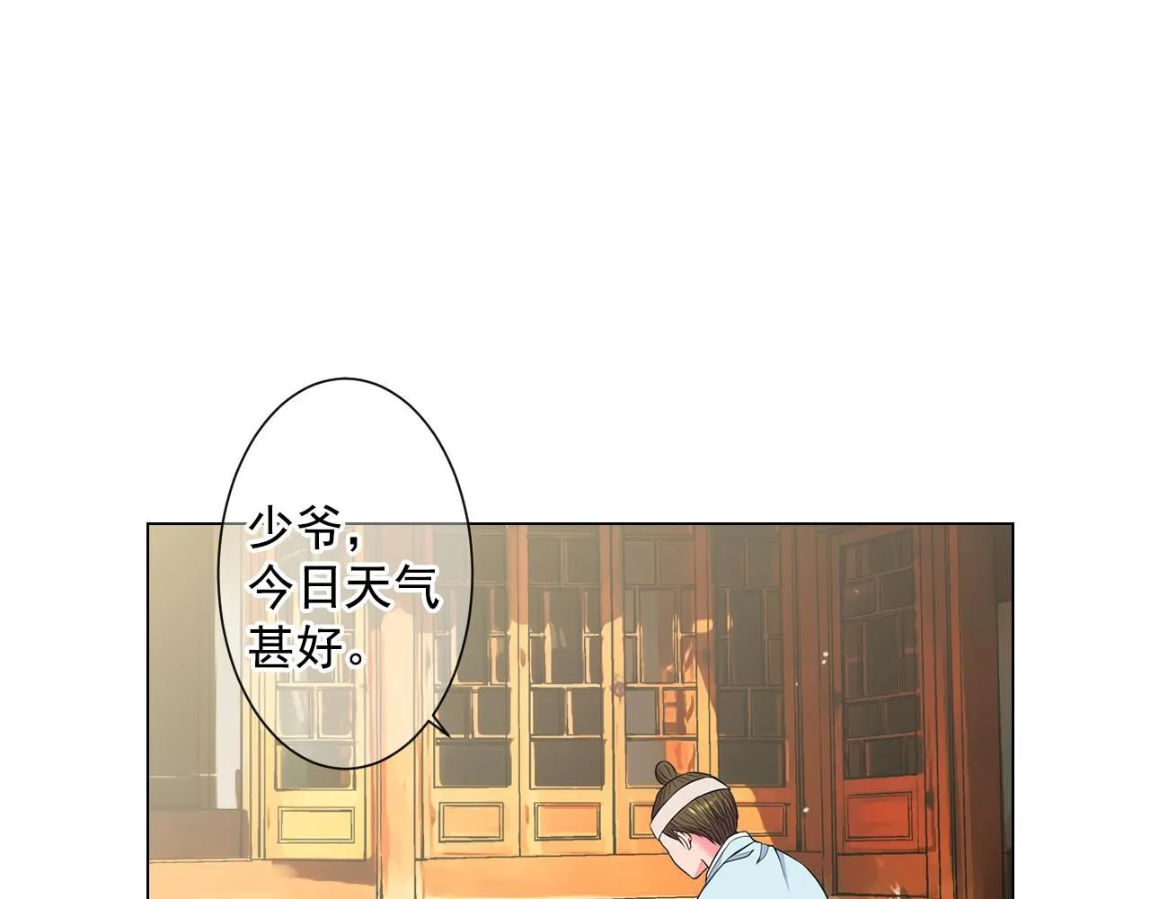 第13话 我没有爸爸 第98页
