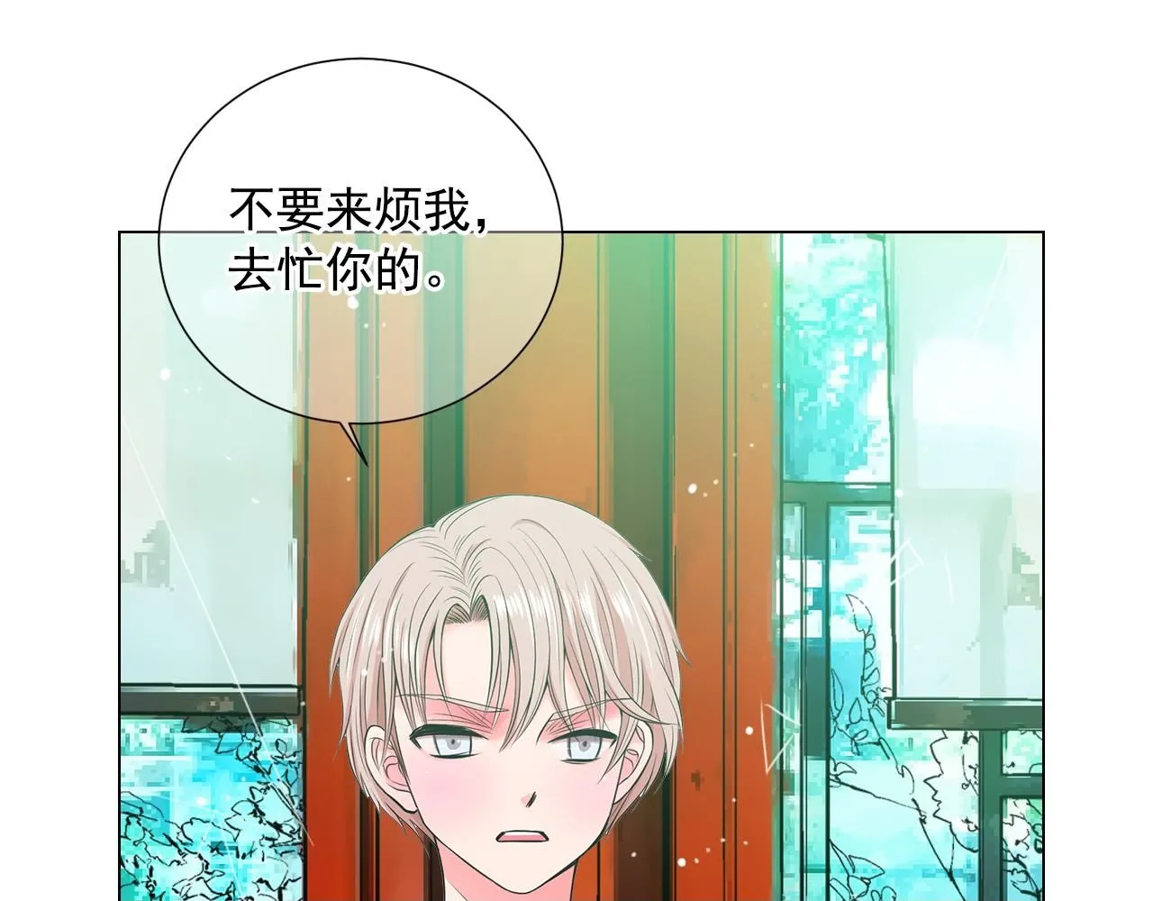 第13话 我没有爸爸 第100页