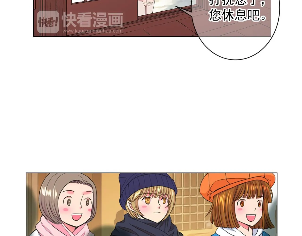 第13话 我没有爸爸 第103页