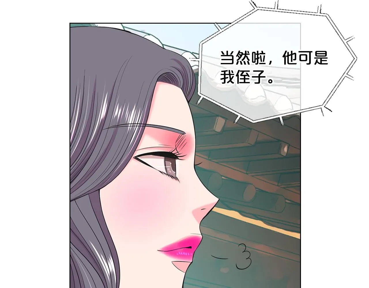 第13话 我没有爸爸 第105页