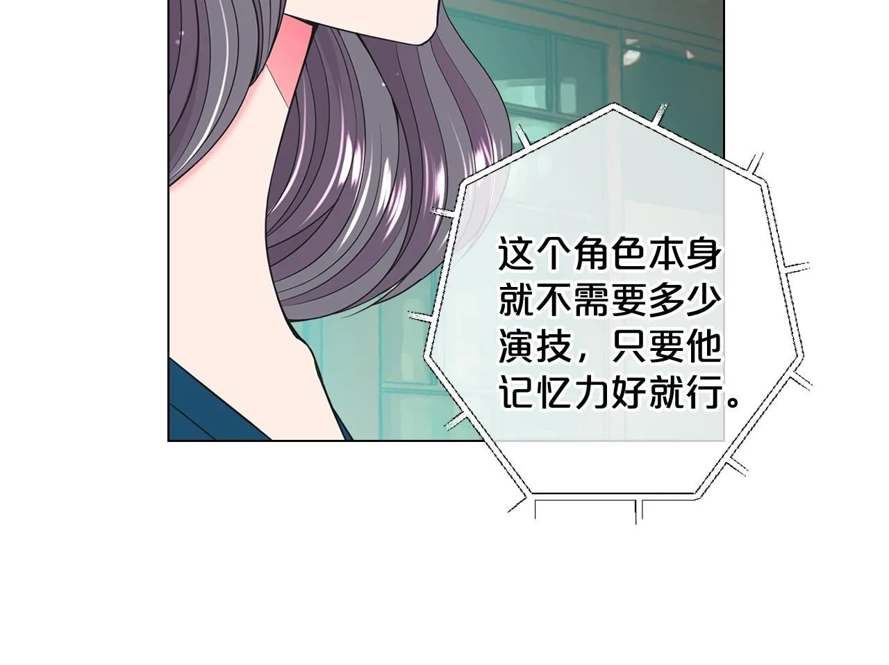 第13话 我没有爸爸 第106页