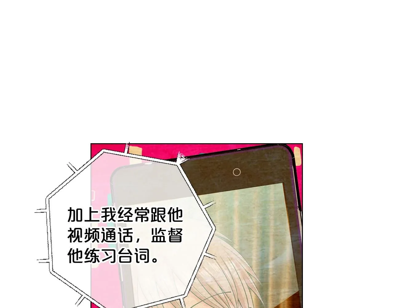 第13话 我没有爸爸 第107页