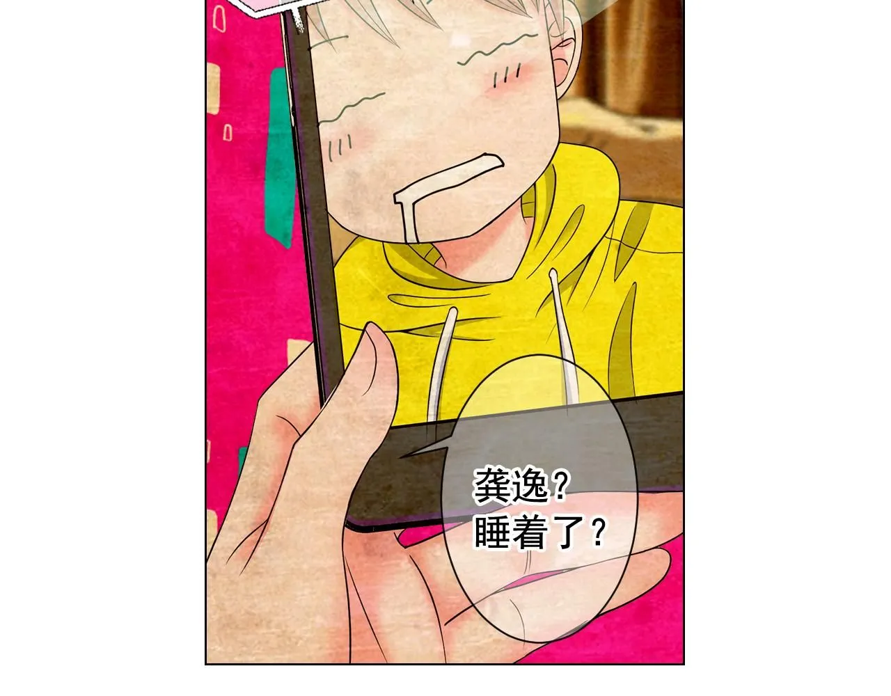 第13话 我没有爸爸 第108页