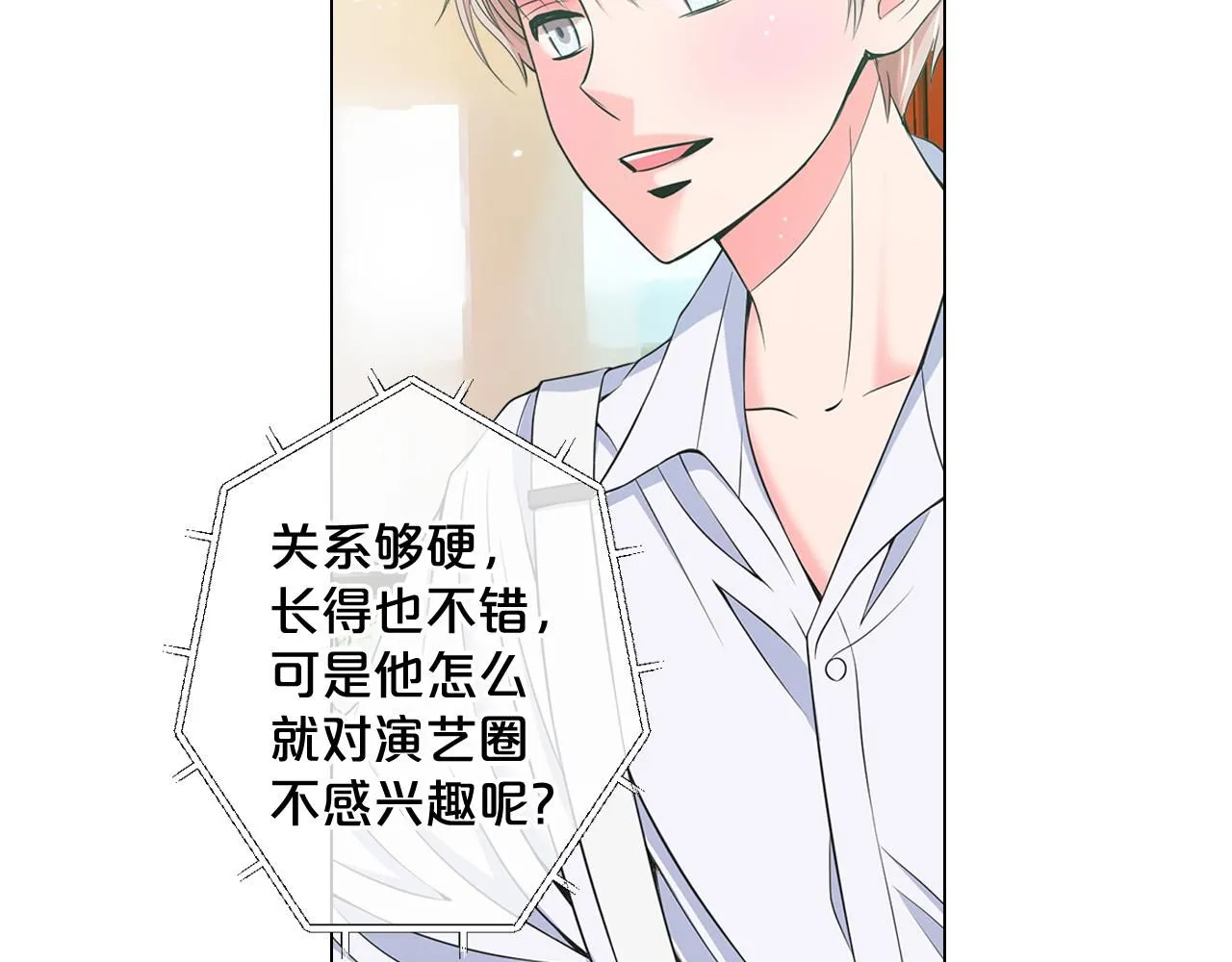 第13话 我没有爸爸 第110页