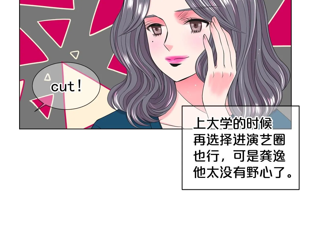 第13话 我没有爸爸 第112页