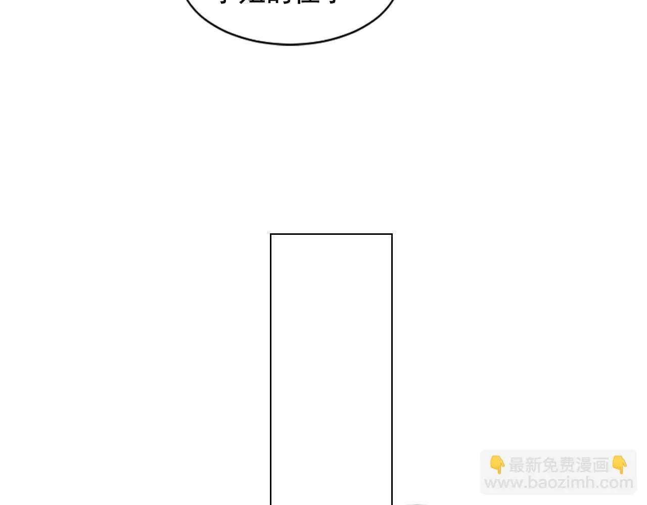 第13话 我没有爸爸 第114页