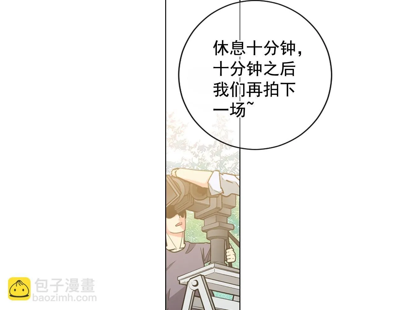 第13话 我没有爸爸 第115页