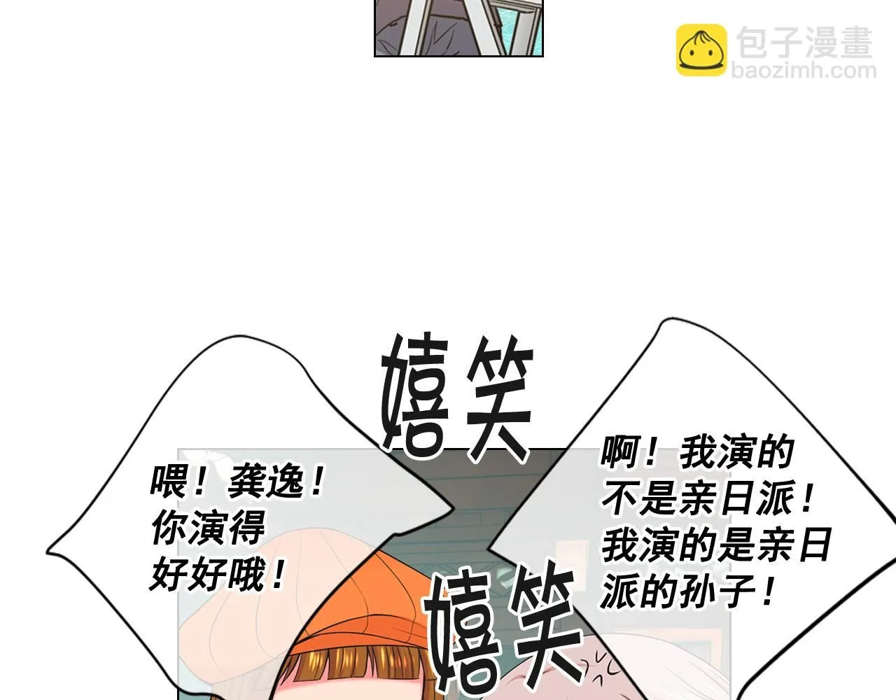 第13话 我没有爸爸 第116页
