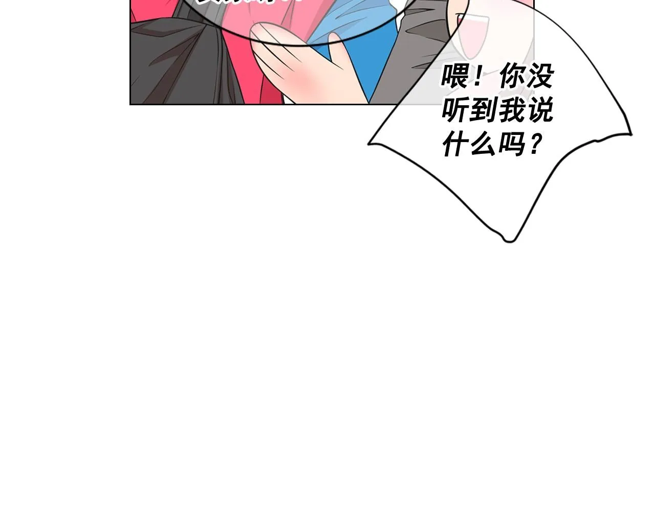 第13话 我没有爸爸 第118页