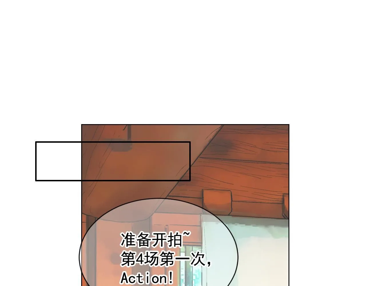 第13话 我没有爸爸 第119页