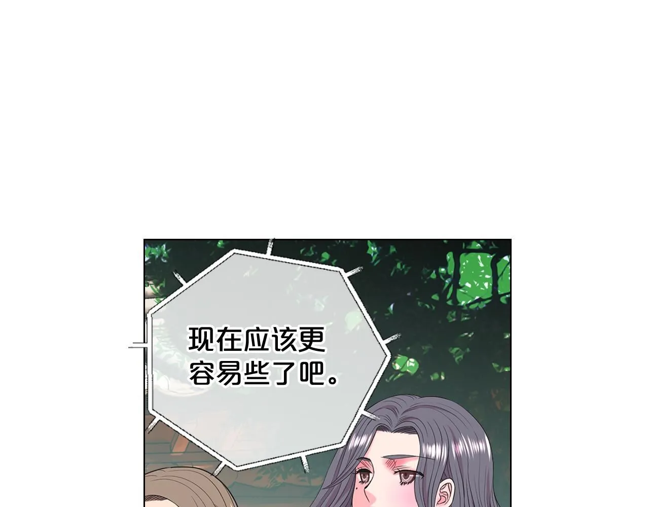 第13话 我没有爸爸 第122页